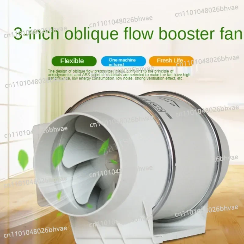 Home Bathroom Vent Fans - 3inch Extractor Fan Low Noise Inline